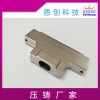 廠家供應100P通訊連接器外殼