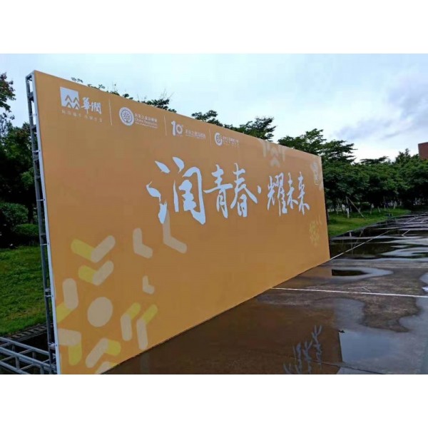 南寧活動桁架租賃搭建送貨安裝畫面制
