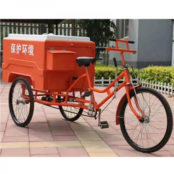 定制 環(huán)衛(wèi)三輪車 垃圾清運車 人力三