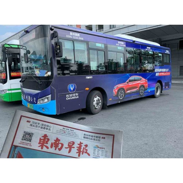 云霄公交車身廣告公交車體廣告公交車