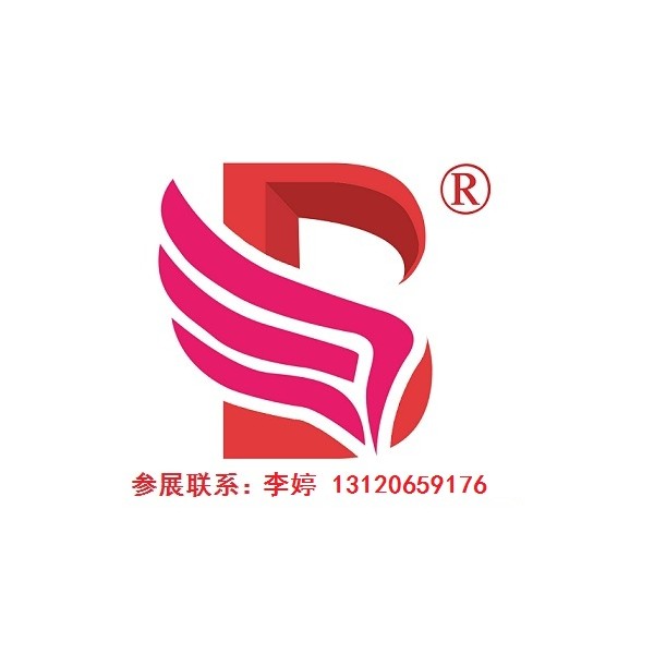 2020年青島美博會(huì)時(shí)間、地點(diǎn)