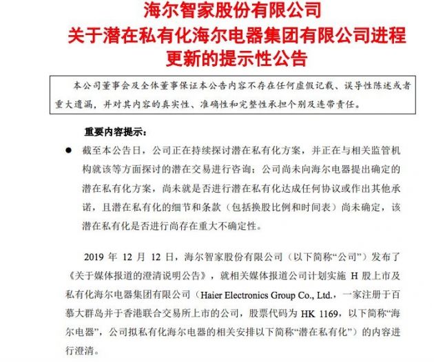 QQ圖片20200214183046