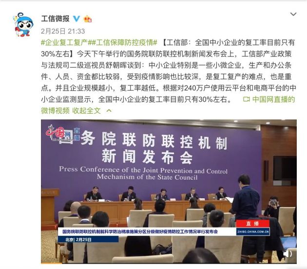 QQ圖片20200226131921