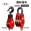 起重滑輪生產(chǎn)廠家，批發(fā)零售，