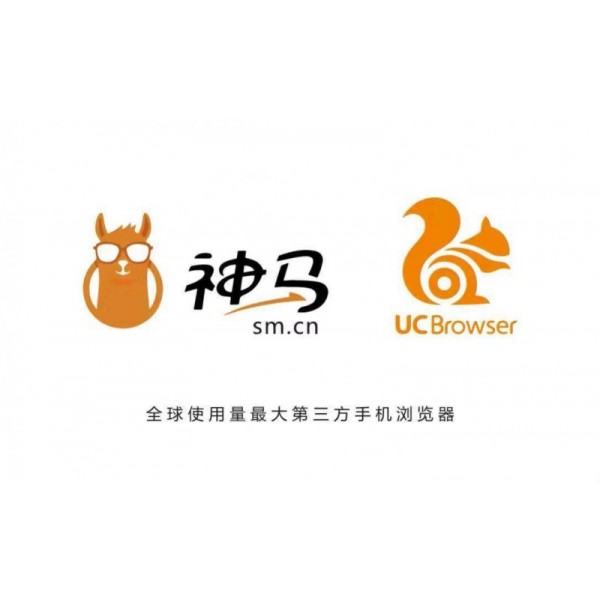 神馬搜索怎么收費，神馬搜索怎么推廣