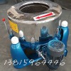食品蔬菜脫水機(jī) 高速甩干機(jī) 大容量毛