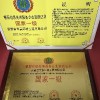 餐廚垃圾處理服務(wù)企業(yè)國(guó)家等級(jí)資質(zhì)認(rèn)