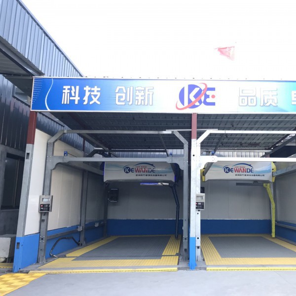 杭州科萬(wàn)德海馬全自動(dòng)洗車(chē)機(jī)智能洗車(chē)