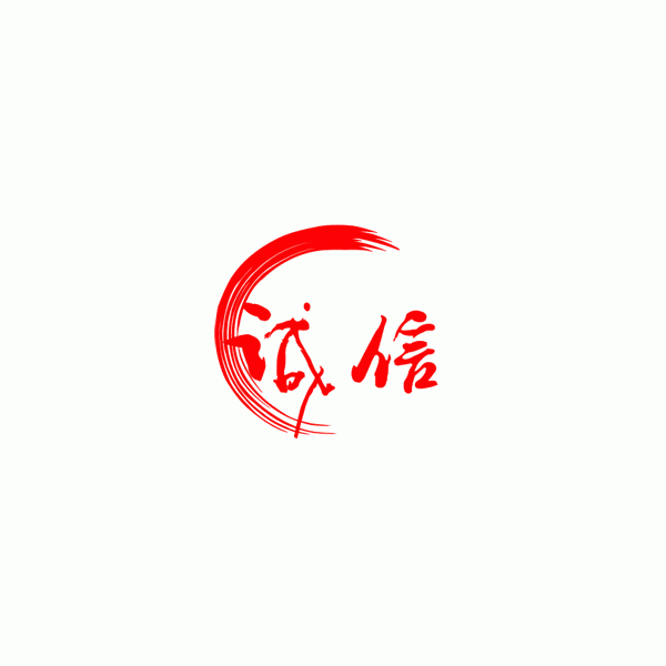 無錫討債公司服務(wù)周到