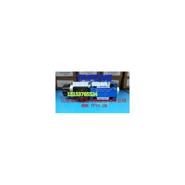 泰豐供應電磁閥4WE6D-50/AG24NZ4