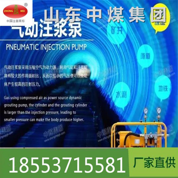 甘肅蘭州氣動注漿泵現(xiàn)貨供應(yīng)品介紹
