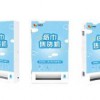 睿燁科技紙巾售貨機(jī)聯(lián)合運(yùn)營(yíng)