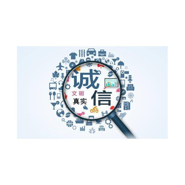 義烏討賬公司【不成功不收費(fèi)】義烏清