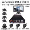 樂橙云車載硬盤錄像機Ehome車載錄像