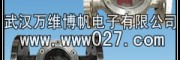 供應消防用流量觀察器 法蘭式水流指示器