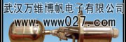 供應消防用不銹鋼液位開關