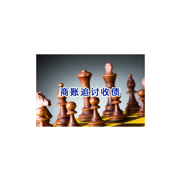 湖州清債團(tuán)隊(duì)，湖州要債公司，湖州收