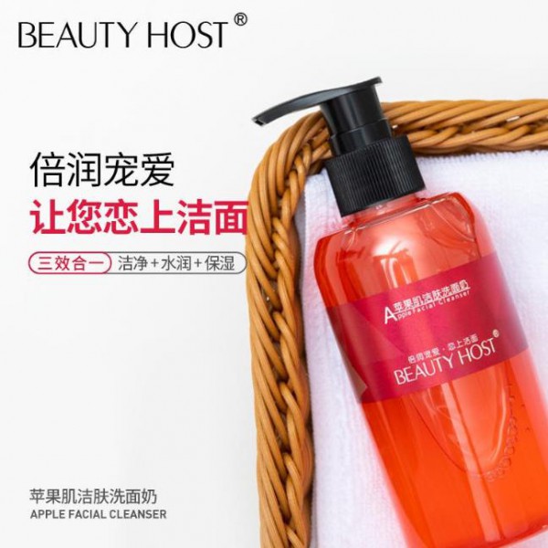 BEAUTY HOUST蘋(píng)果肌潔面洗面奶