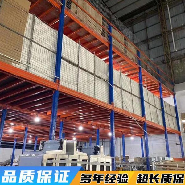 山東九州倉儲貨架 閣樓式貨架 倉庫閣