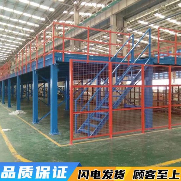 九州 地下室貨架倉庫鋼平臺貨架 庫房
