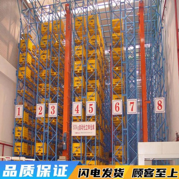 智能自動化貨架立體倉庫貨架定制自動