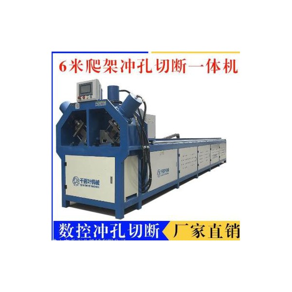 6米鐵管爬架打孔機 江蘇 河北提升爬