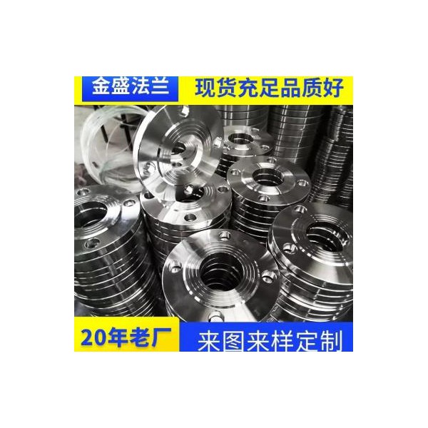 金盛不銹鋼法蘭304材質(zhì) 8個鎳 鍛打法