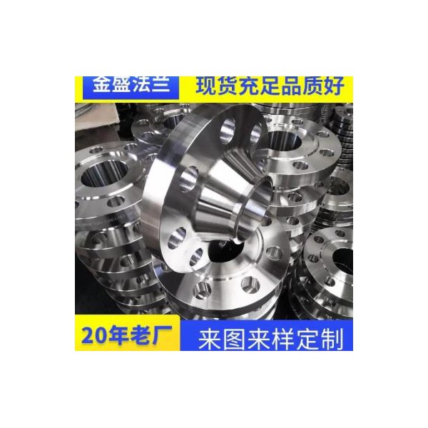 生產(chǎn)不銹鋼帶頸對焊法蘭S30408材質(zhì)PN
