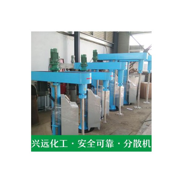 廠家直銷攪拌分散機 涂料分散機 變頻