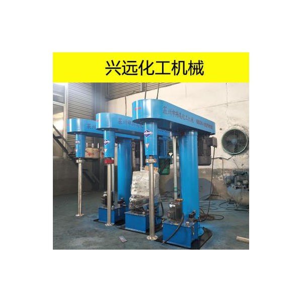 分散機_興遠_乳膠漆調(diào)速分散機_品牌
