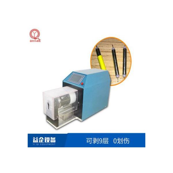 同軸線剝線機