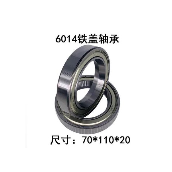 進(jìn)口軸承 619/9X1A/HN3角接觸球軸承 