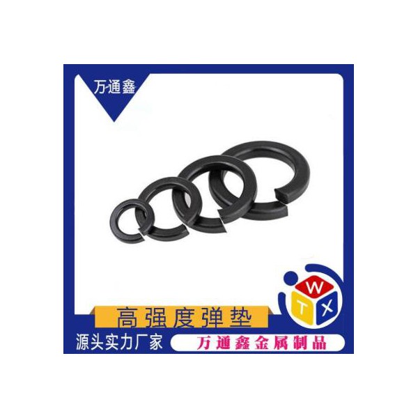 廠家直銷 12.9級(jí)高強(qiáng)度彈墊 彈簧墊圈