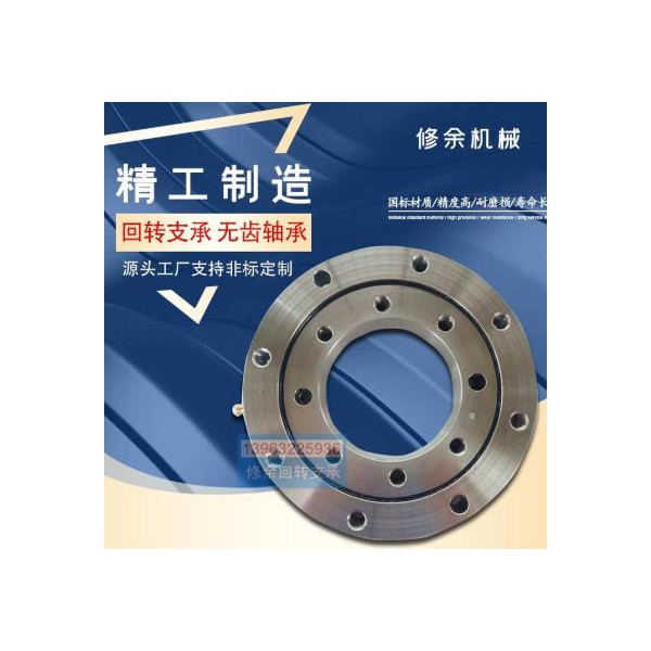 山東修余國標(biāo)源頭廠家現(xiàn)貨直銷高精密