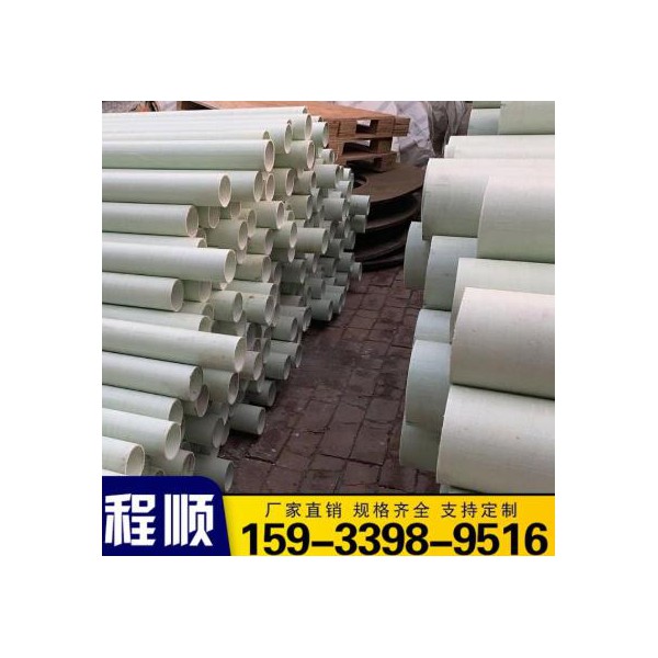 玻璃鋼管 玻璃鋼拉擠管 廠家直銷定做