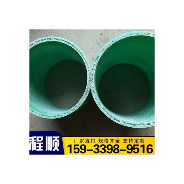 河北玻璃鋼電力管100 廠家直銷玻璃鋼