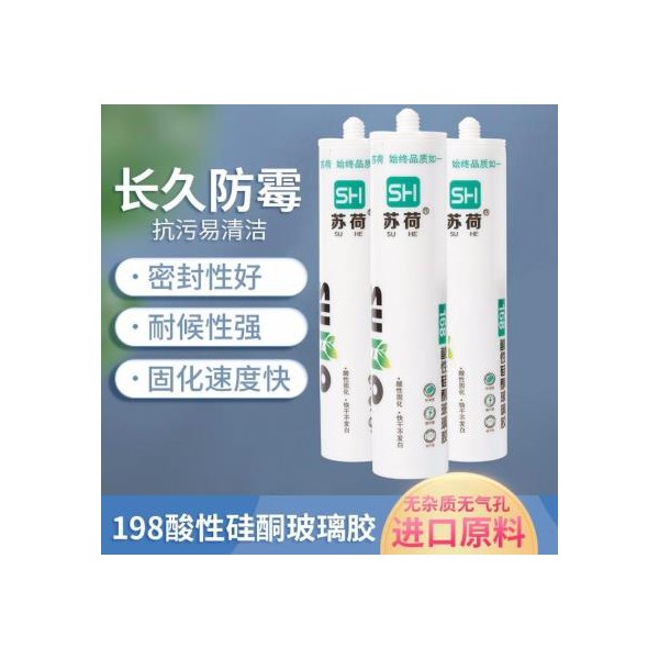 全國批發(fā)_玻璃膠_蘇荷_廣泛應(yīng)用于門