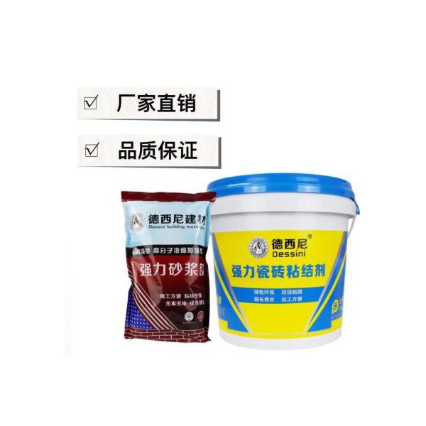 湖北瓷磚背膠生產(chǎn)廠家 強(qiáng)力瓷磚砂漿