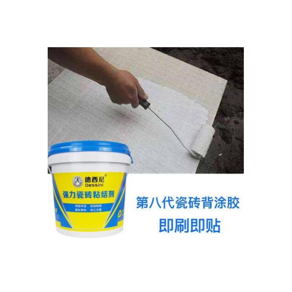 浙江瓷磚背涂膠生產(chǎn)廠家 強(qiáng)力瓷磚膠 