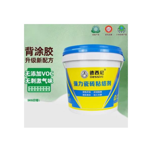 瓷磚膠廠家 即刷即貼強(qiáng)力瓷磚背涂膠 