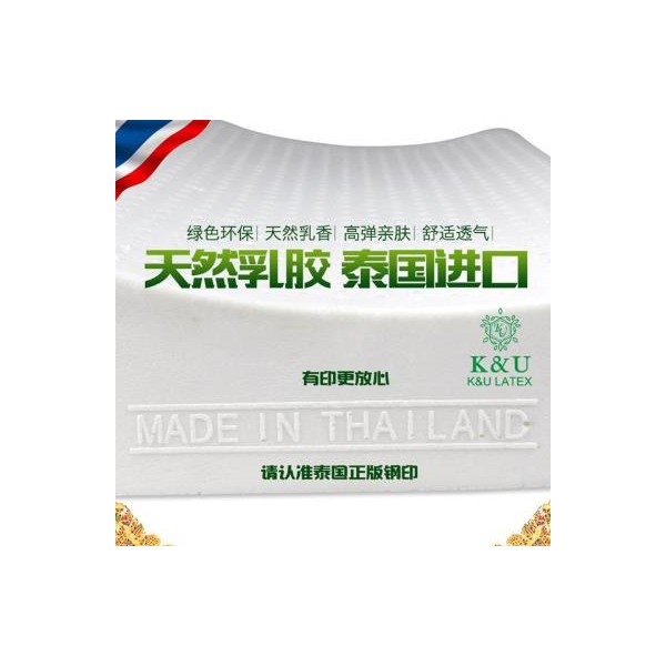 天然乳膠枕 狼牙枕進口冷凍乳膠枕成