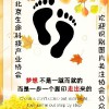 歡迎識(shí)別圖片關(guān)注北京生命科技協(xié)會(huì)公