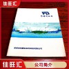 深圳觀瀾畫冊 企業(yè)簡介 產(chǎn)品樣冊設(shè)計(jì)
