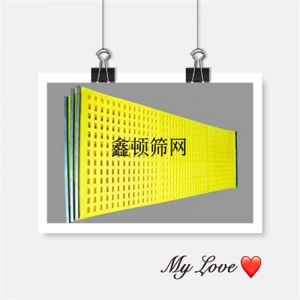 內(nèi)蒙古鄂爾多斯耐磨篩板實體工廠規(guī)格
