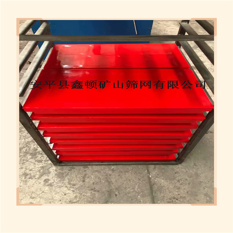 內(nèi)蒙古鄂爾多斯耐磨篩板實體工廠規(guī)格齊全