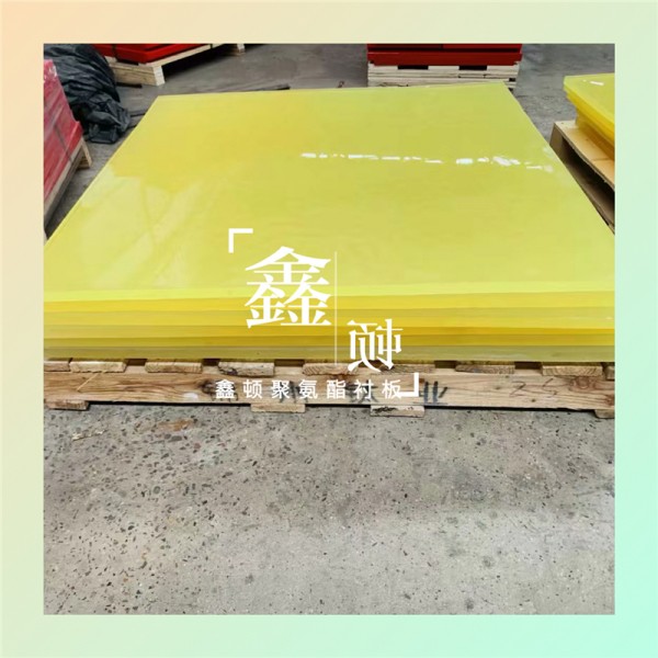遼寧鐵嶺洗煤廠軌座批發(fā)基地信譽好