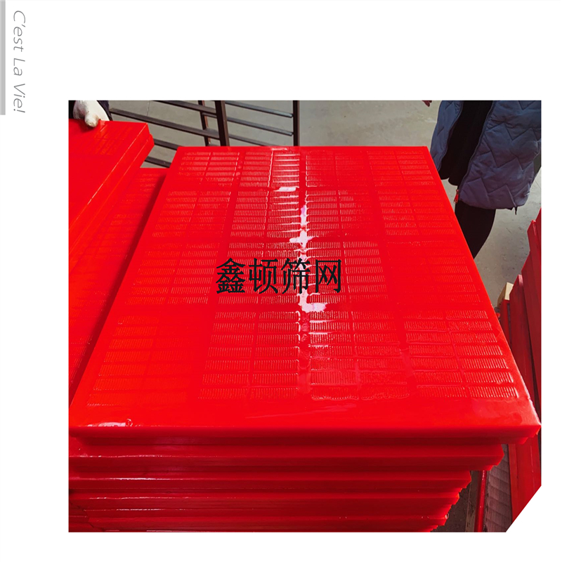 遼寧鐵嶺洗煤廠軌座批發(fā)基地信譽(yù)好