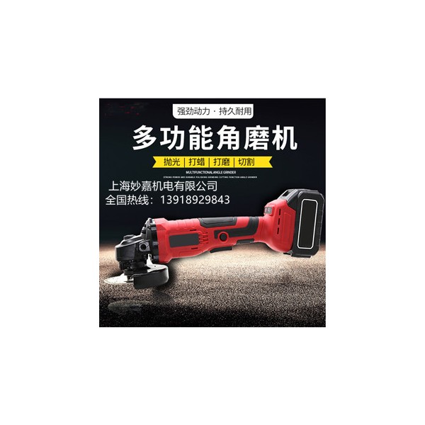 壽命長(zhǎng)，持久續(xù)航的多功能角磨機(jī)