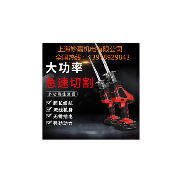 無級(jí)變速，輕松切割多種材料的便攜式