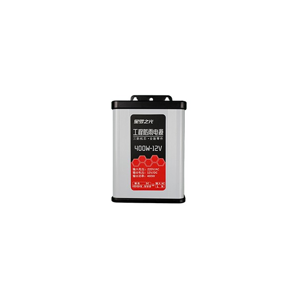 12v 400W LED防雨電源